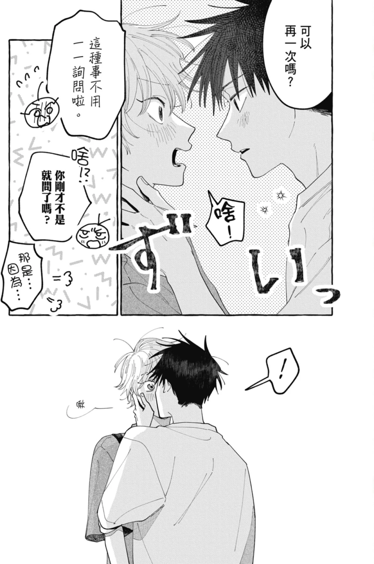 หน้า 171