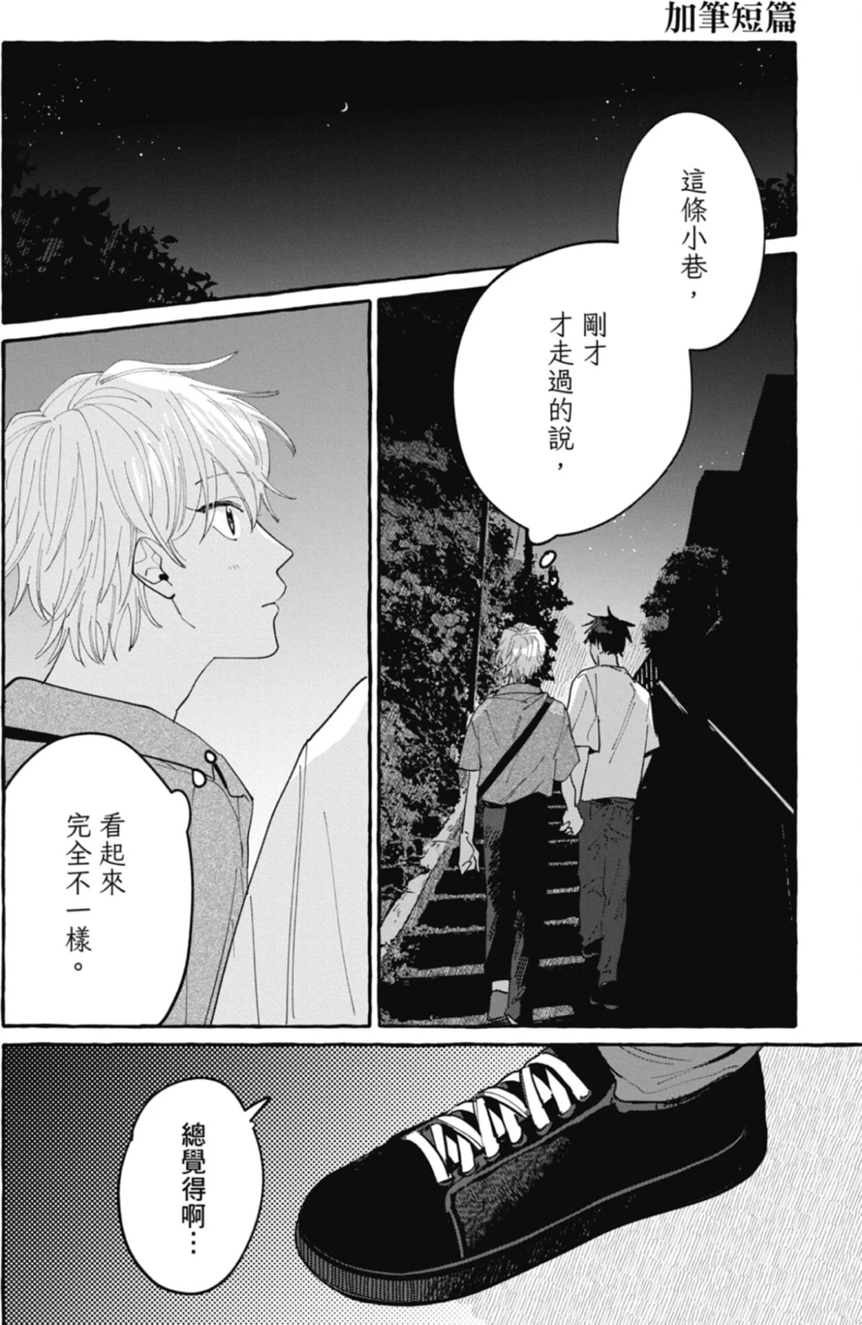 หน้า 174
