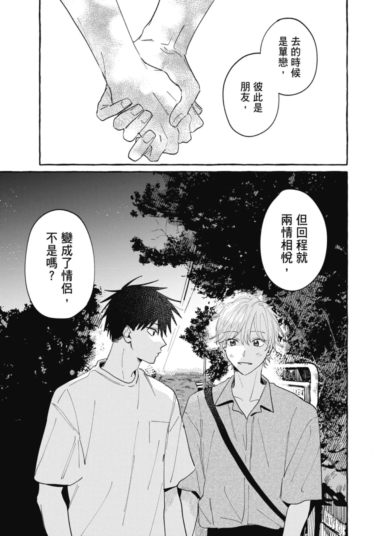 หน้า 176