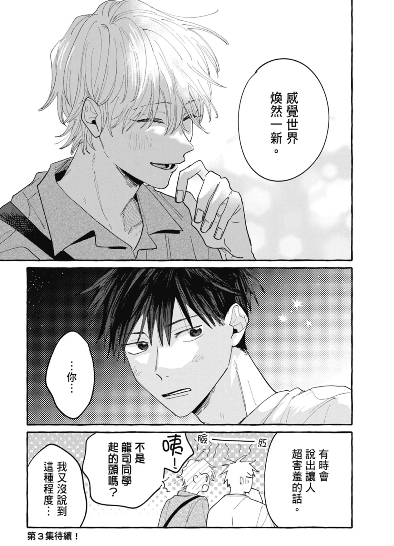 หน้า 177