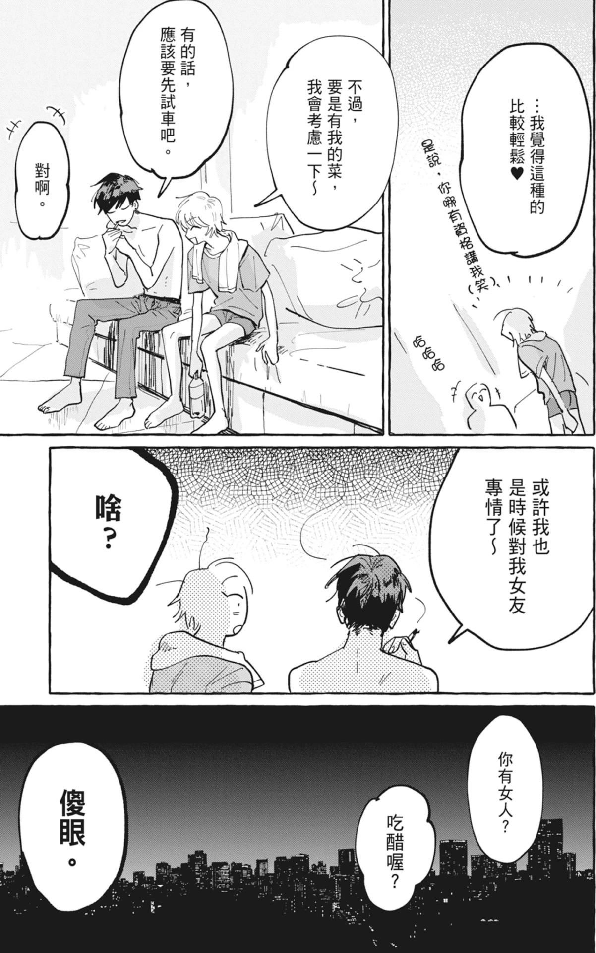 หน้า 7