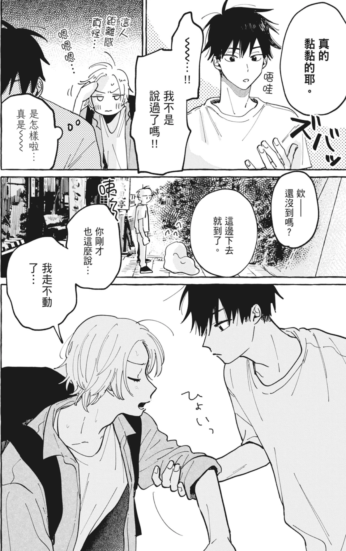 หน้า 18