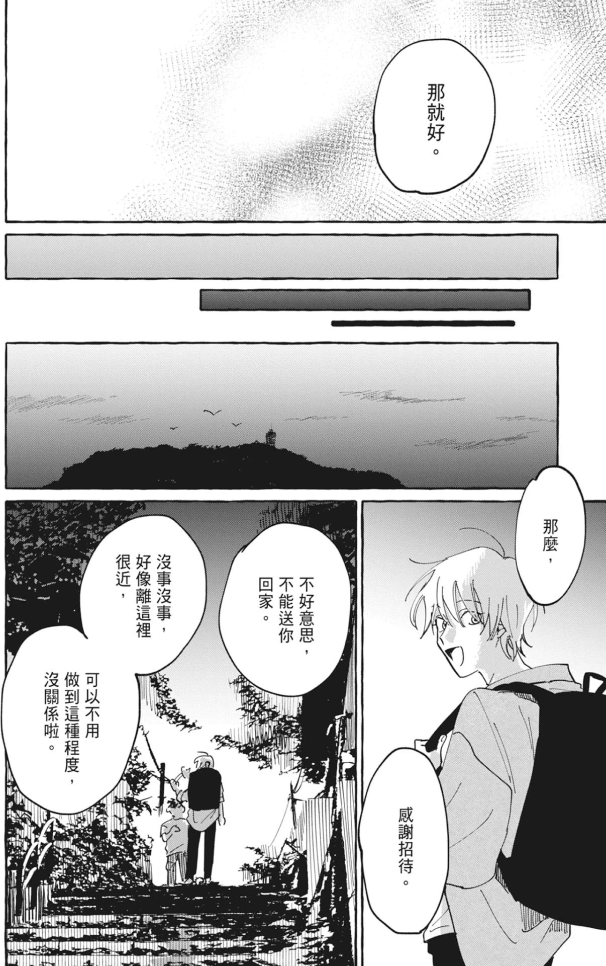 หน้า 30