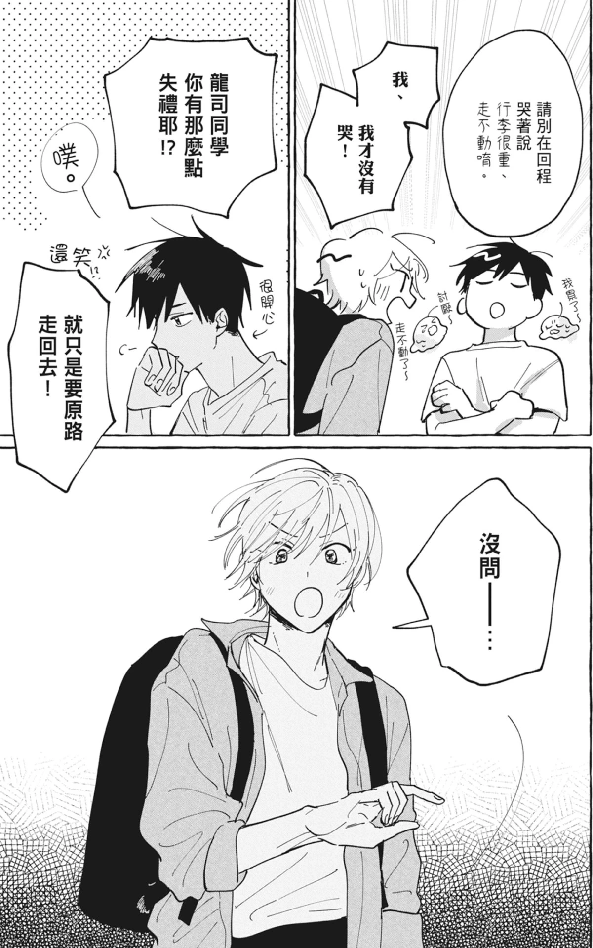 หน้า 31