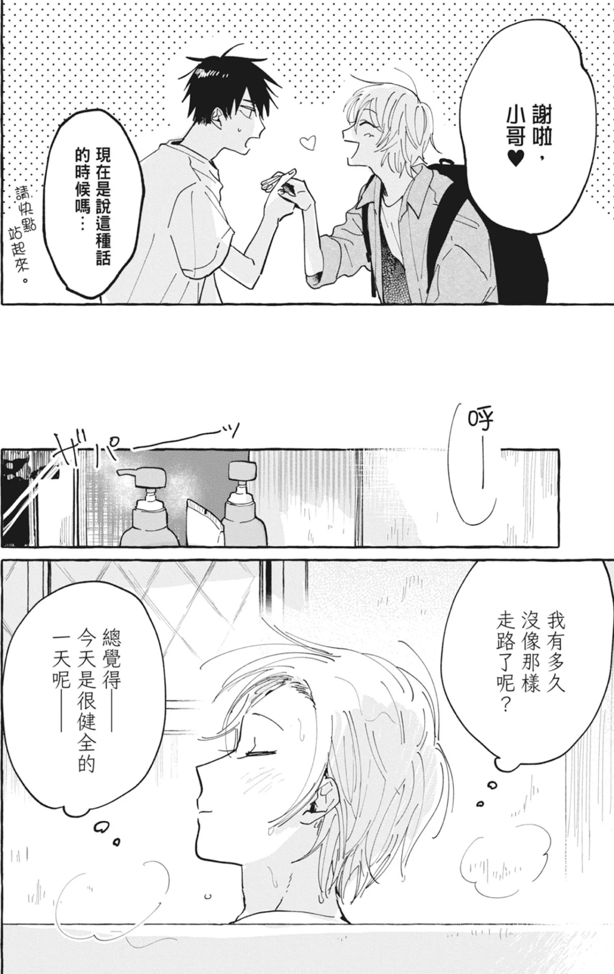 หน้า 36