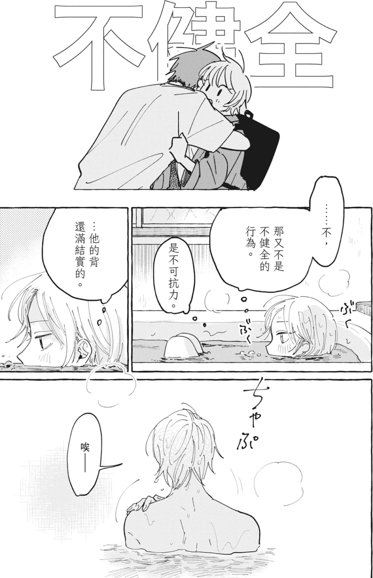 หน้า 37