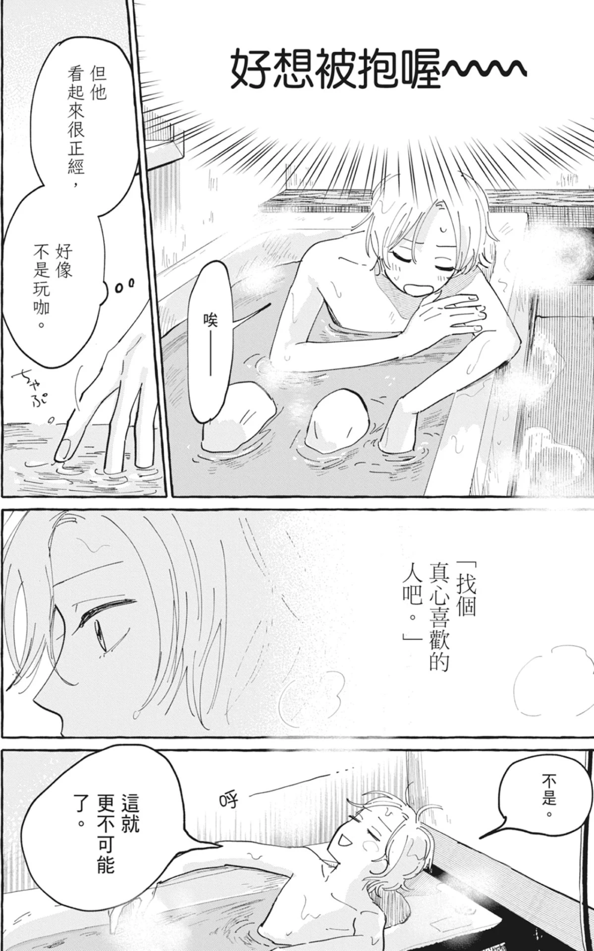 หน้า 38