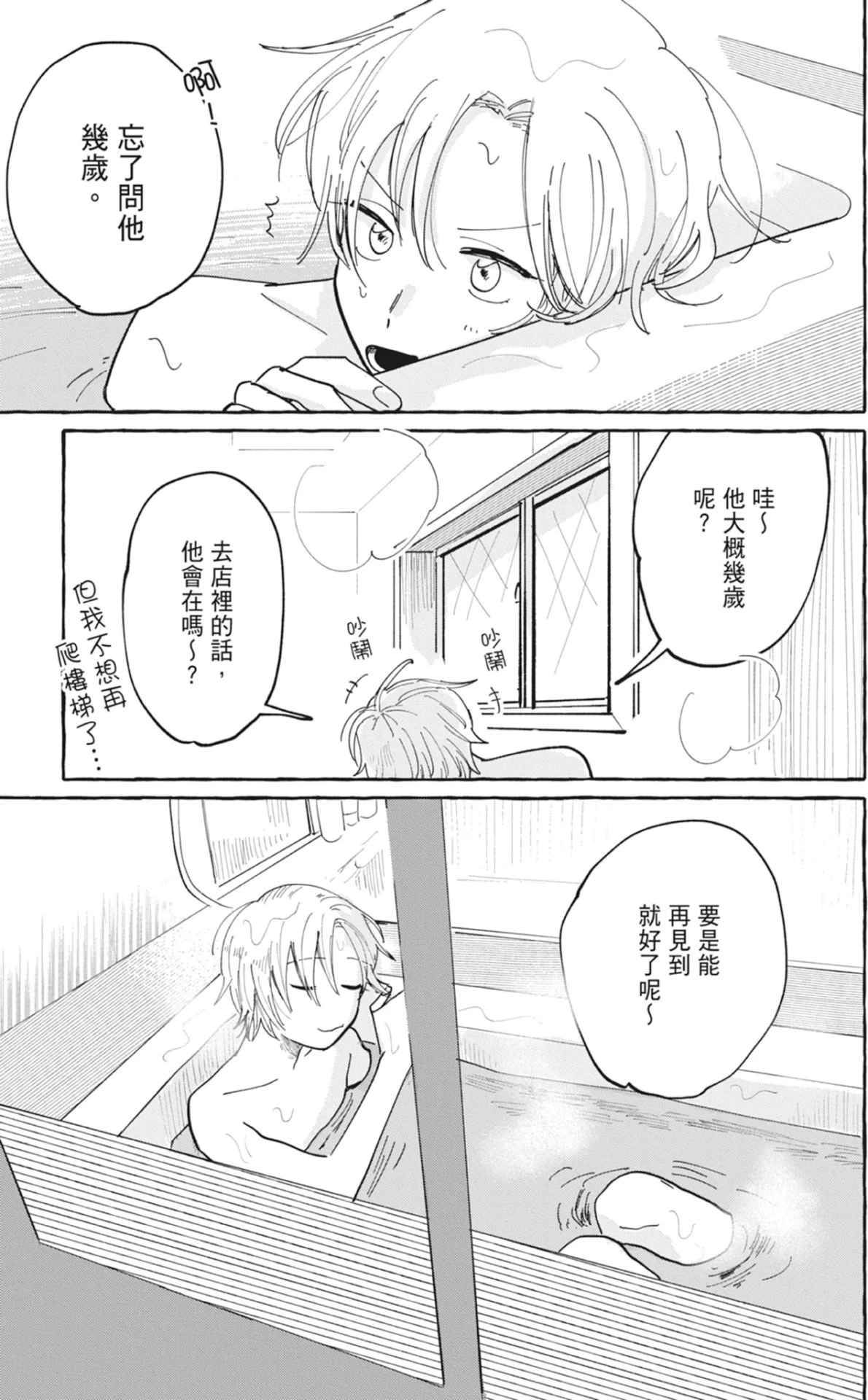หน้า 39