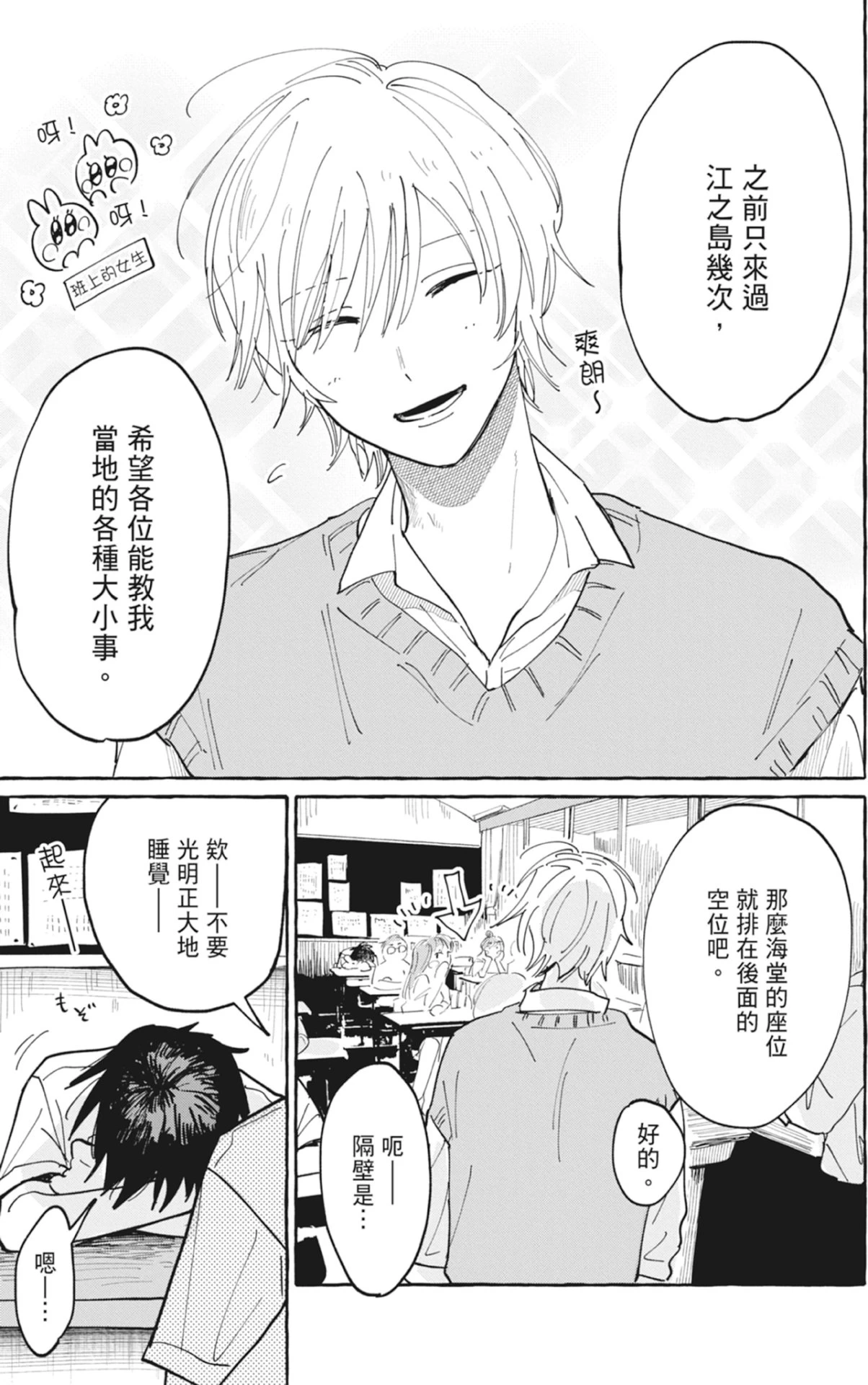 หน้า 41