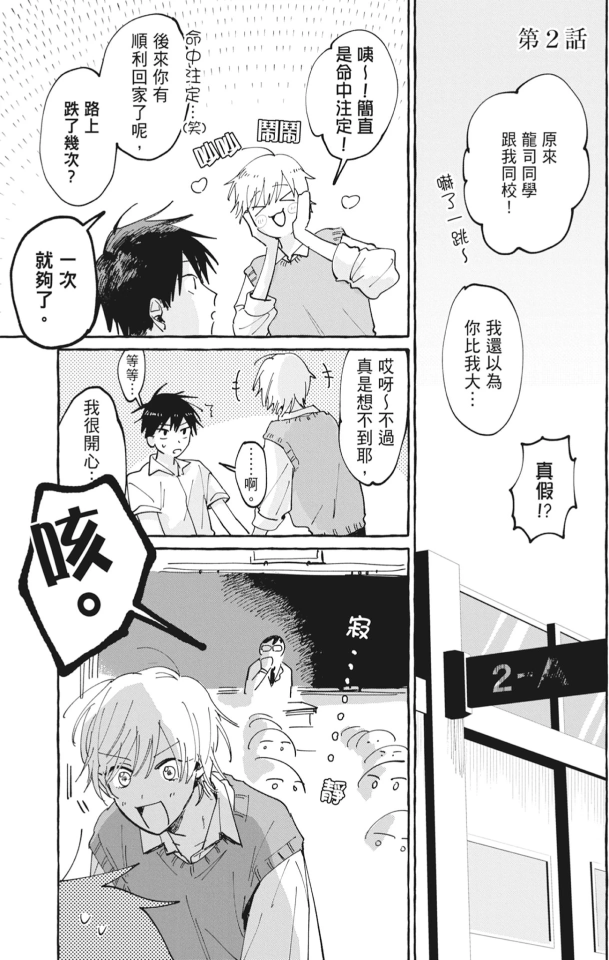 หน้า 45