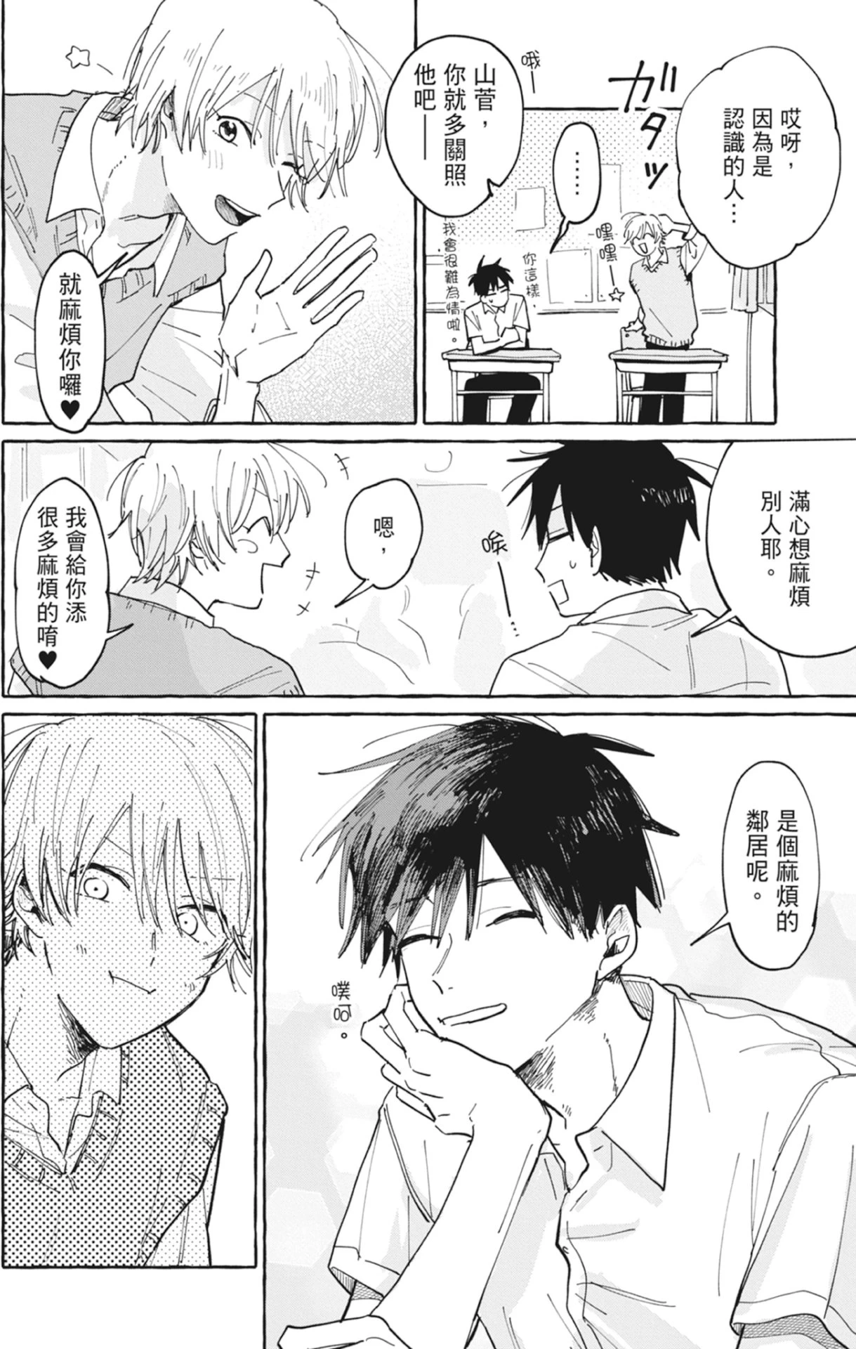 หน้า 46