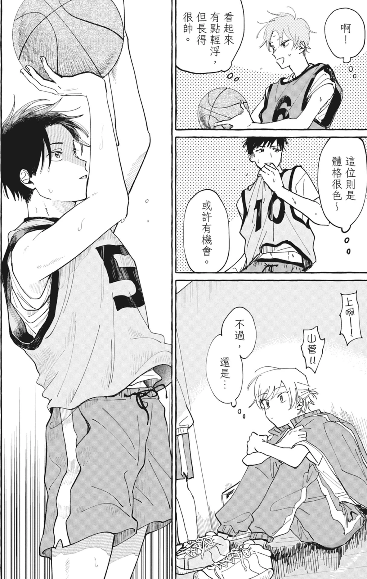 หน้า 48