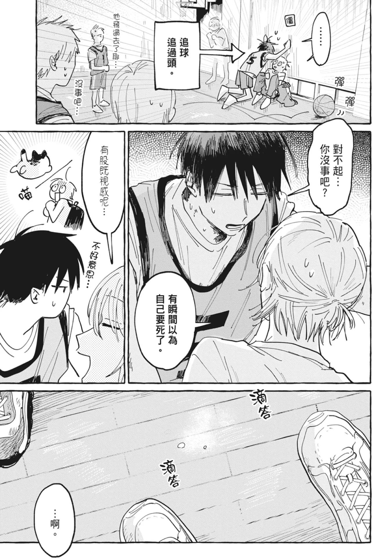 หน้า 51