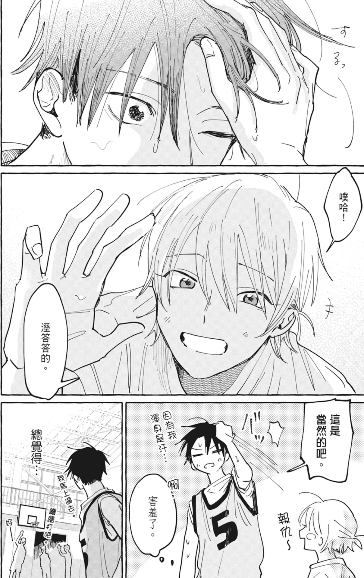 หน้า 52