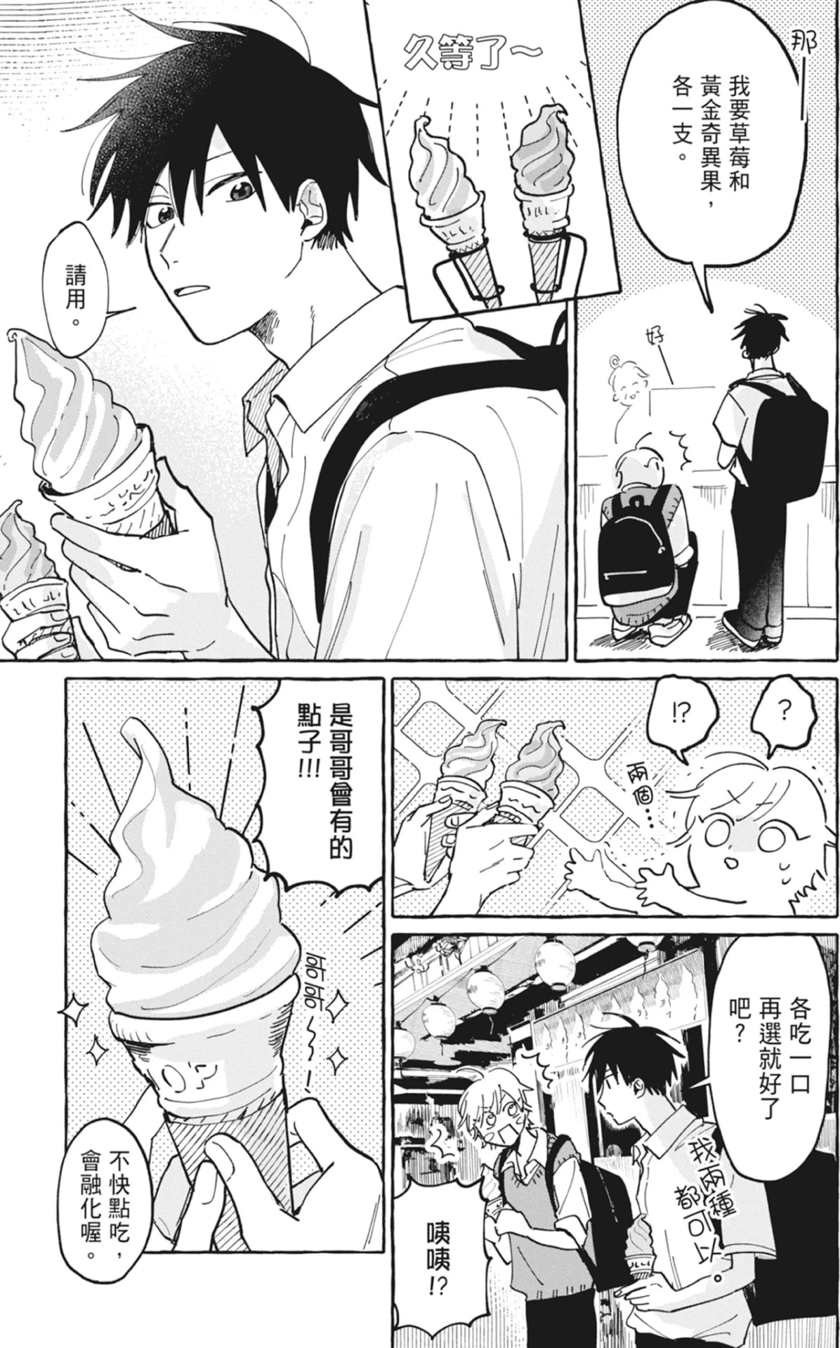 หน้า 55