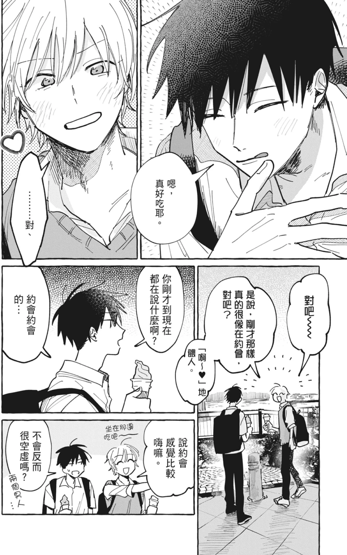 หน้า 58