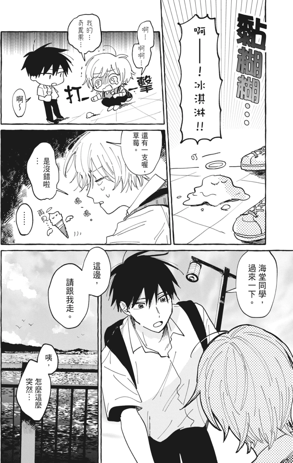 หน้า 62