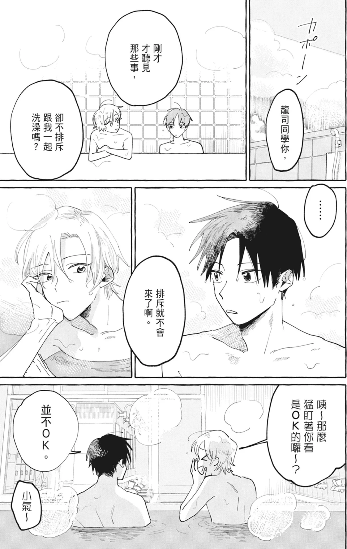 หน้า 73