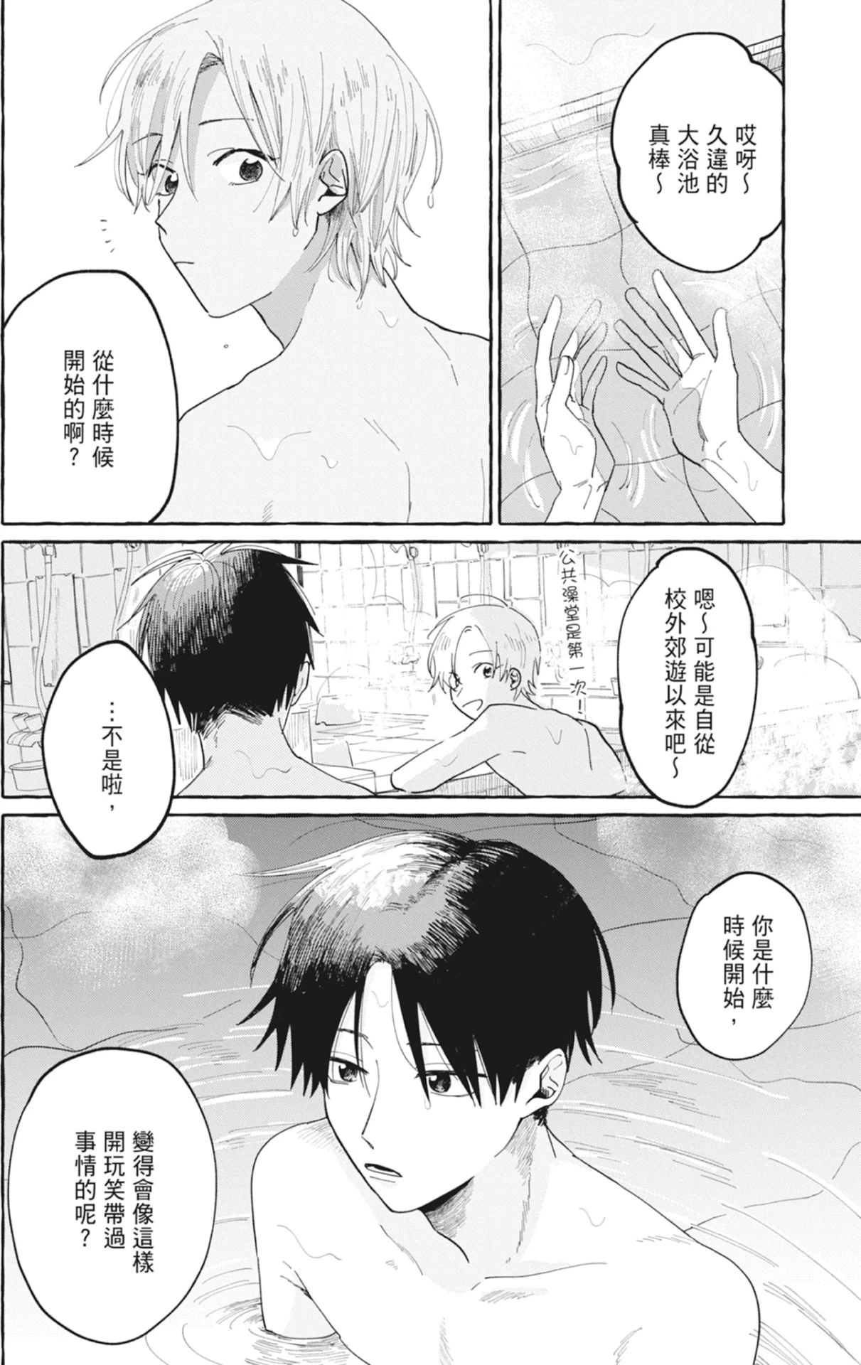 หน้า 74