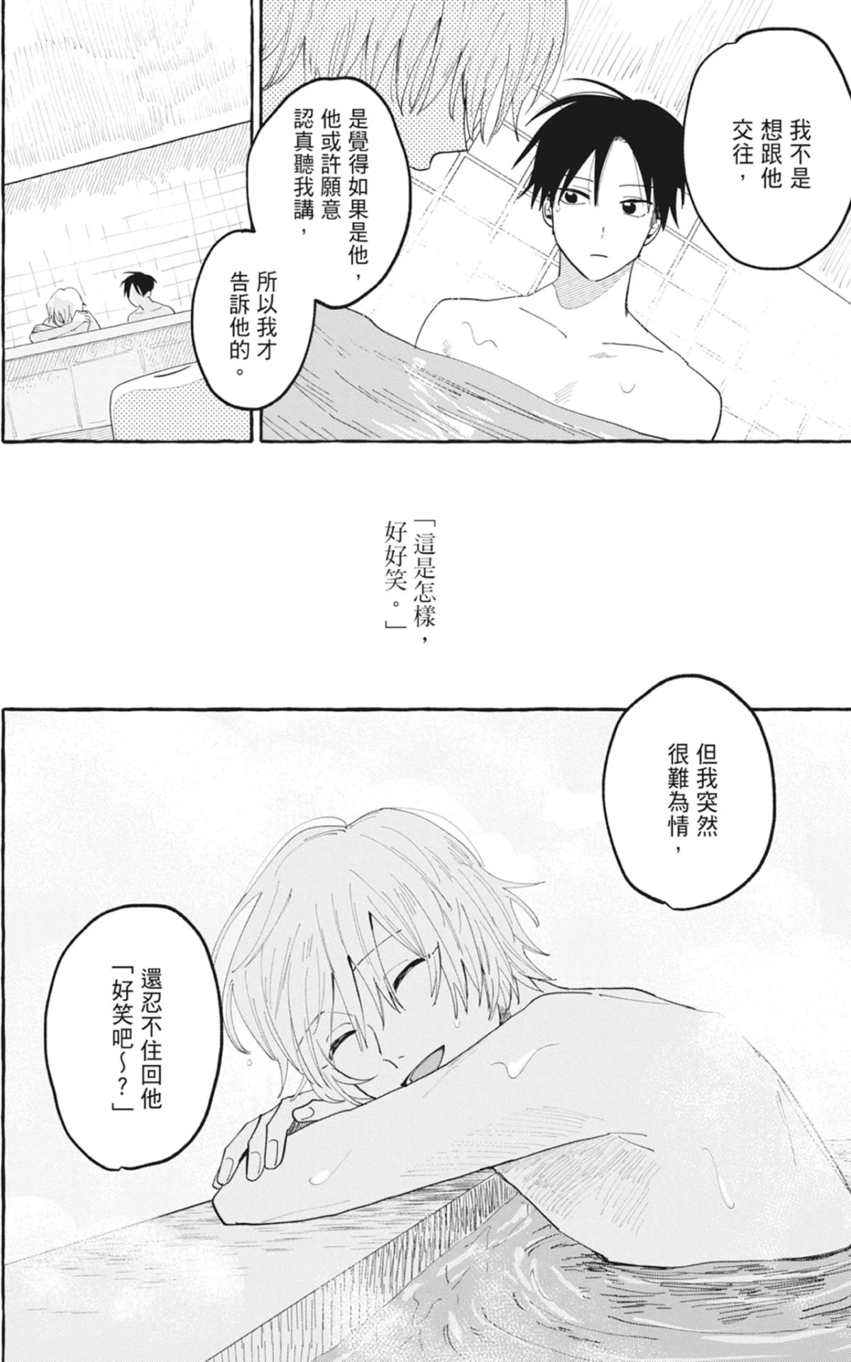 หน้า 76