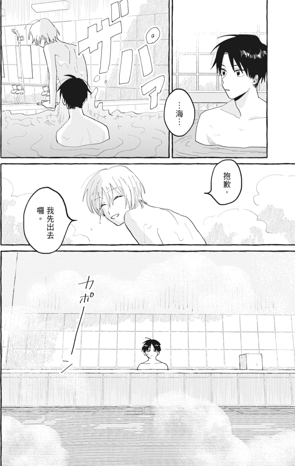 หน้า 78