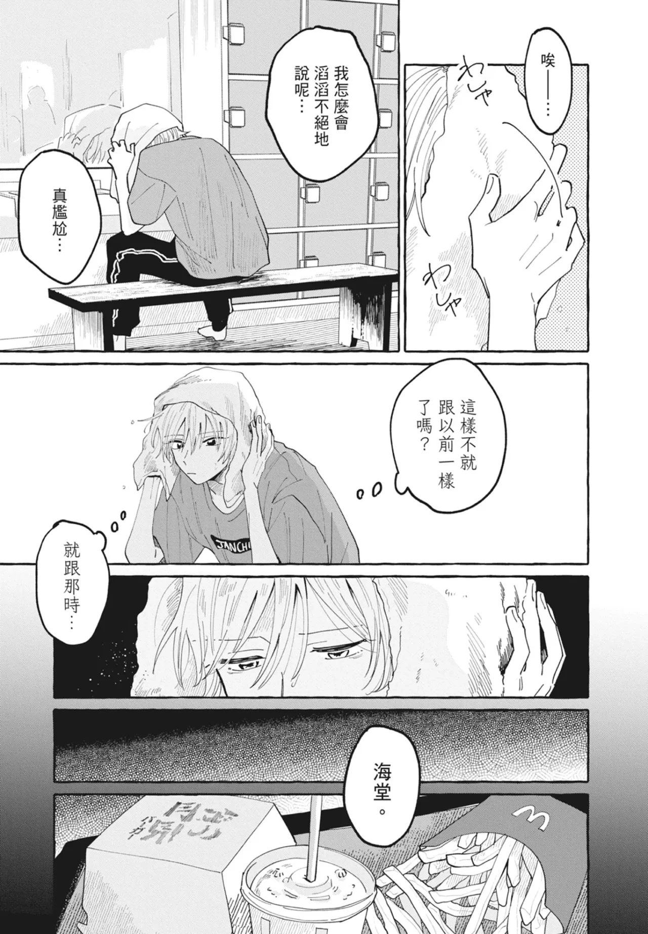 หน้า 79