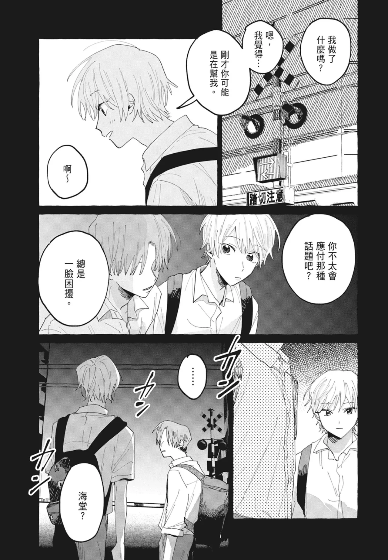 หน้า 82