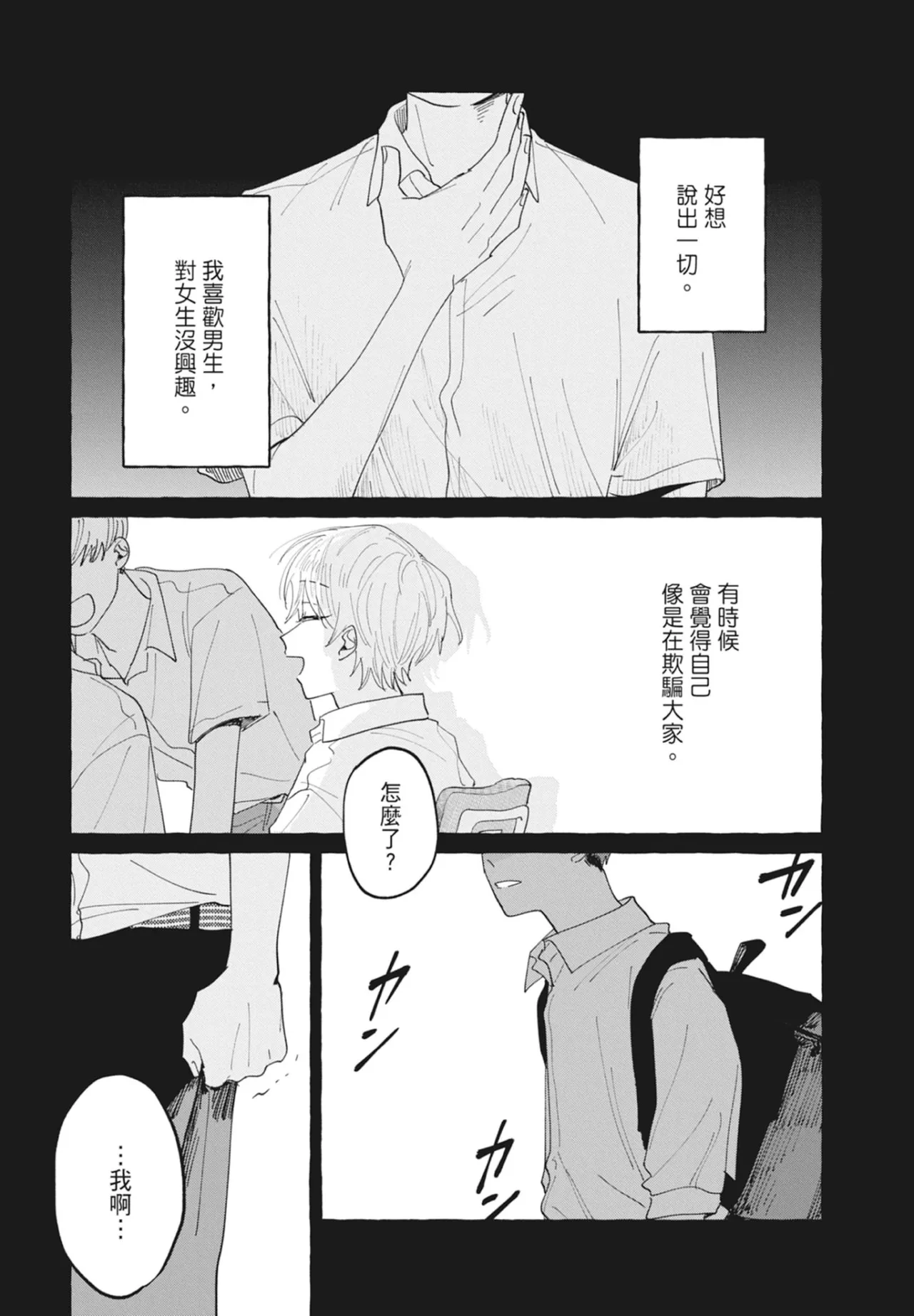 หน้า 83