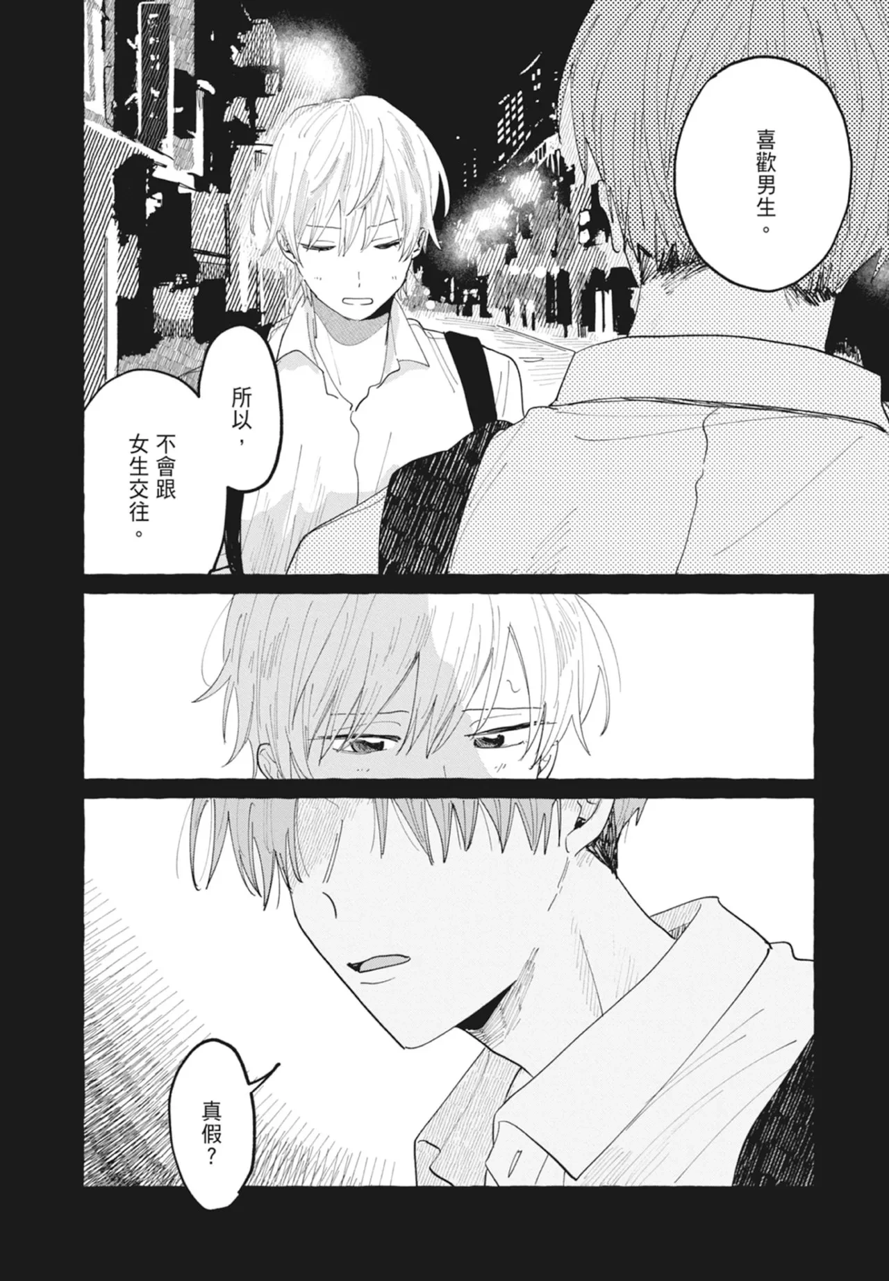 หน้า 84