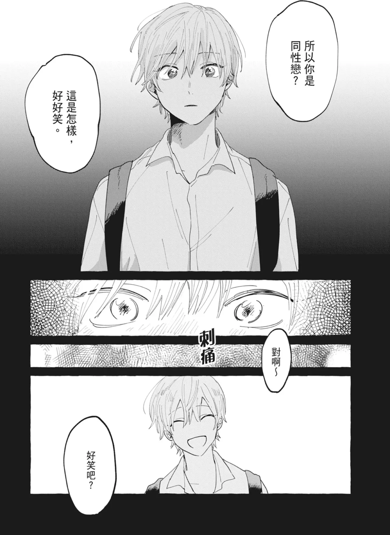 หน้า 85
