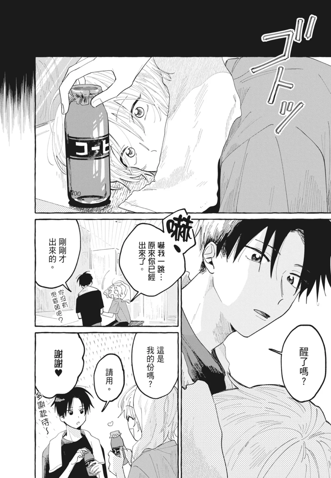 หน้า 86