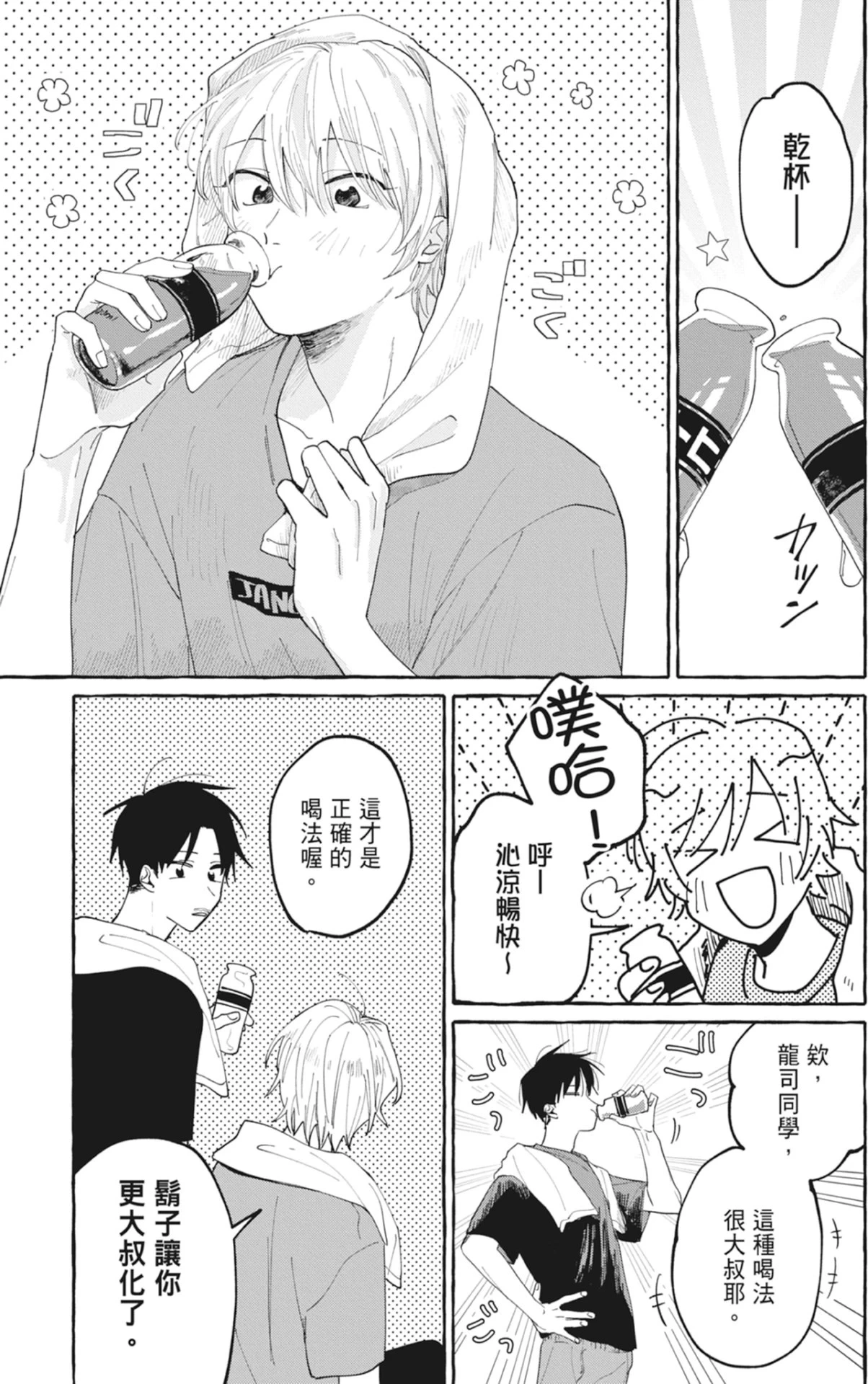 หน้า 87