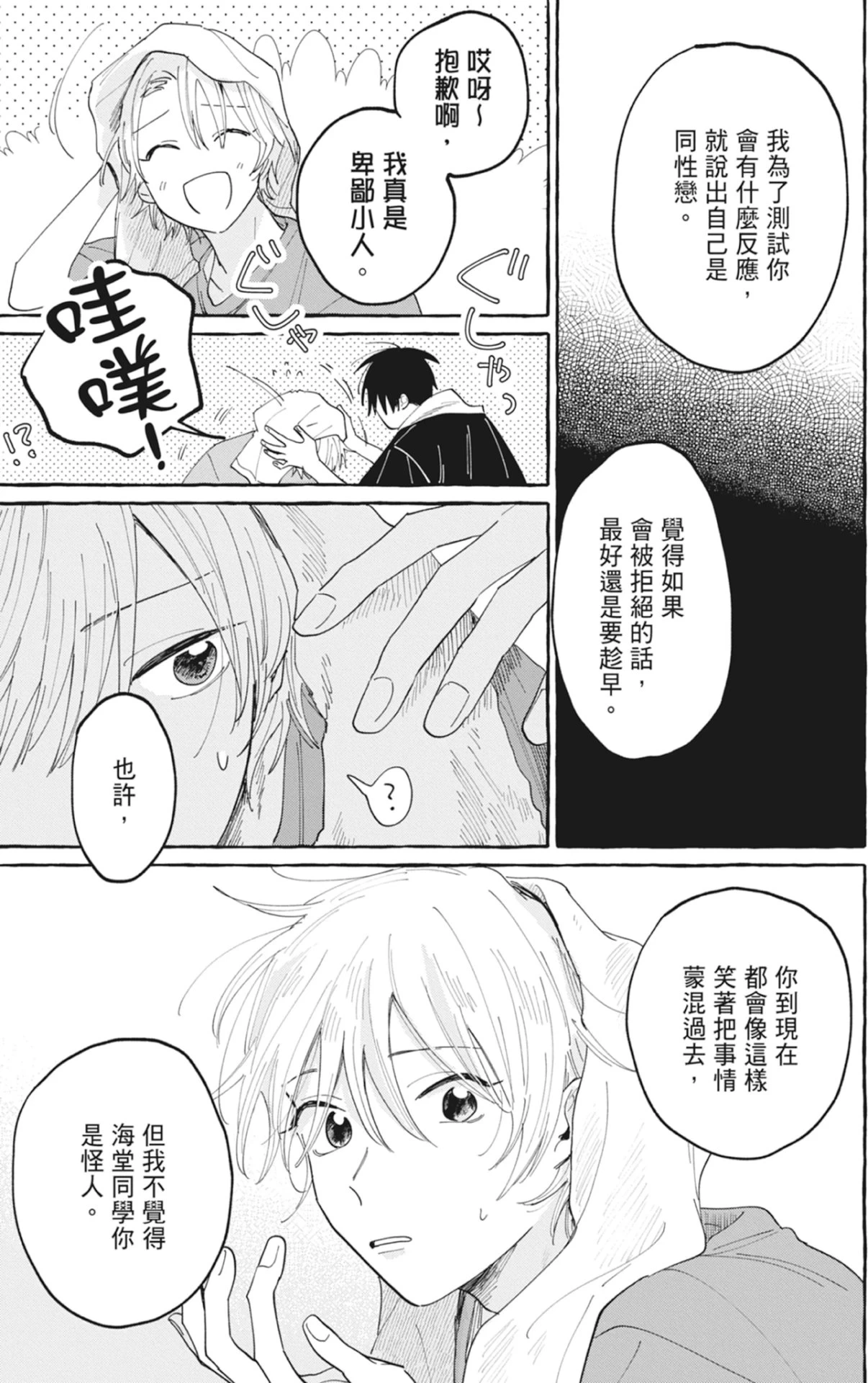 หน้า 89