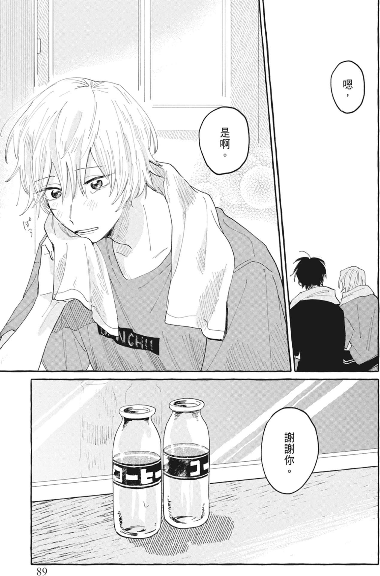 หน้า 91