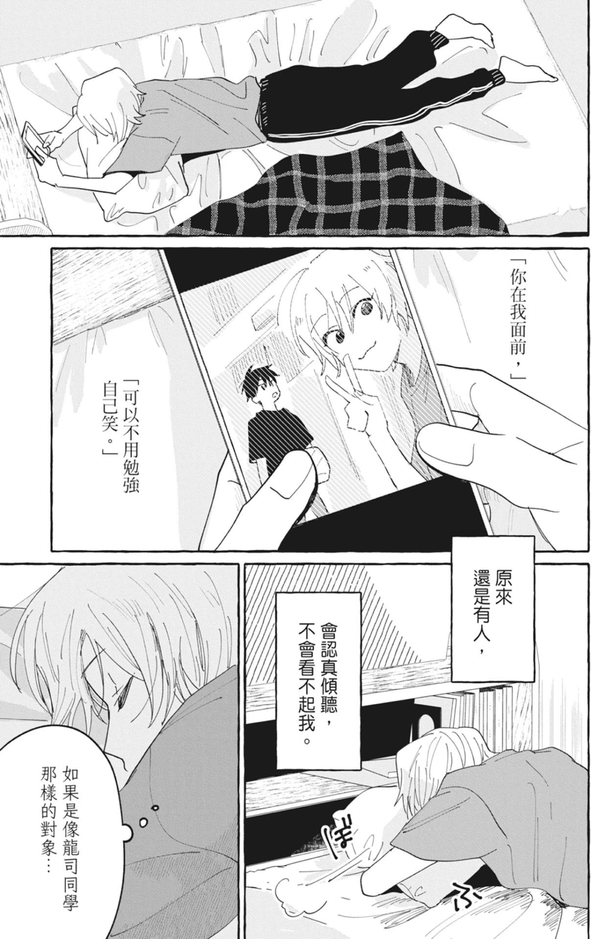 หน้า 95