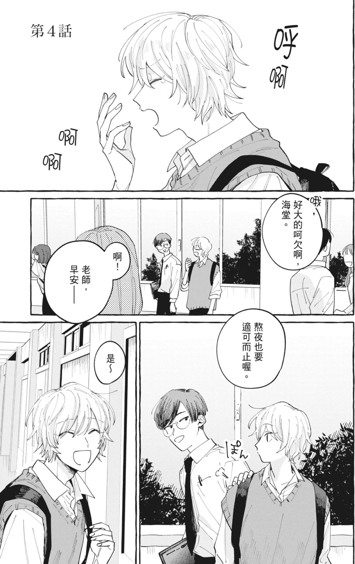 หน้า 97