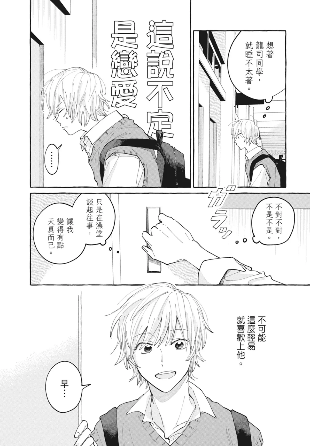 หน้า 98