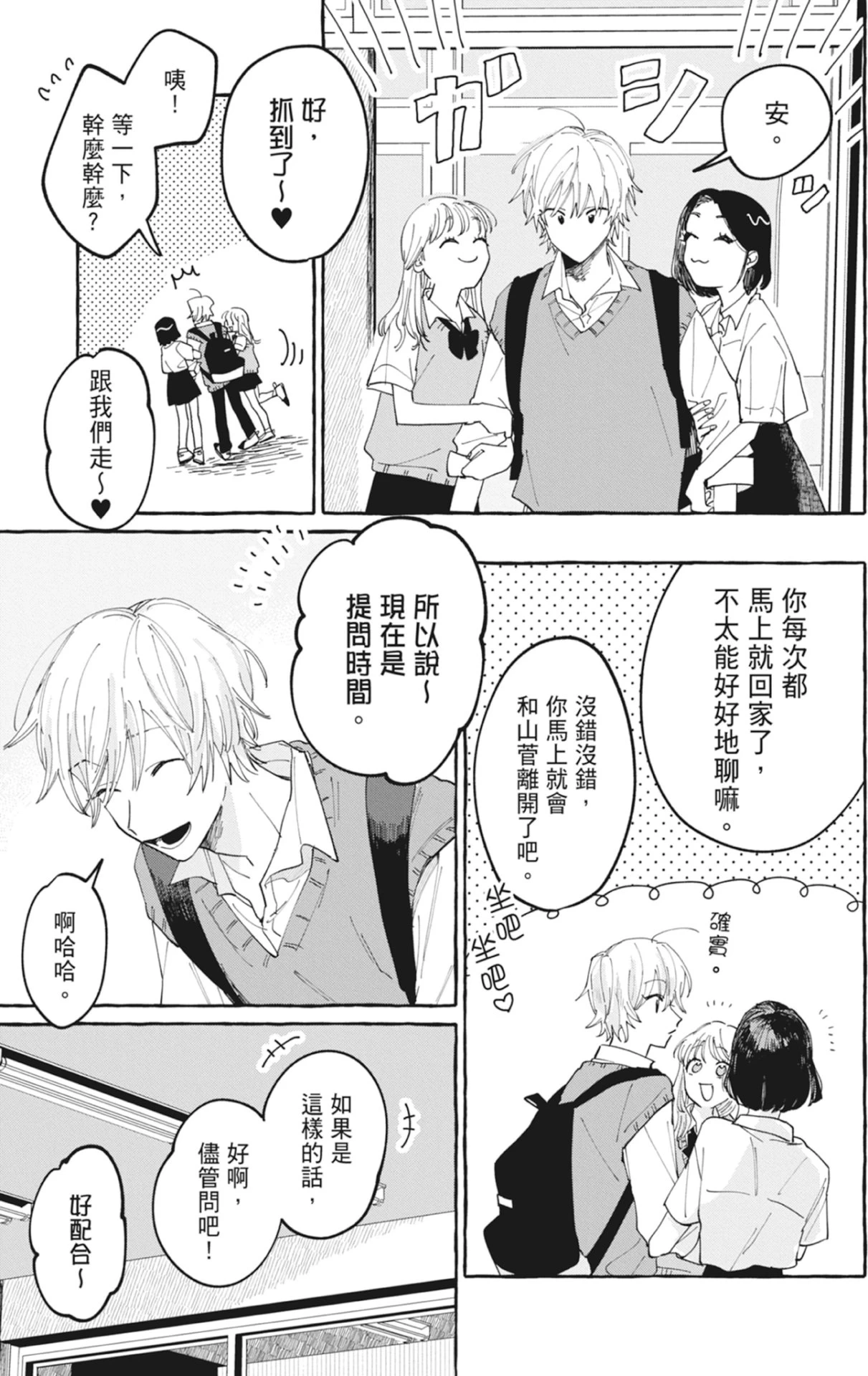 หน้า 99