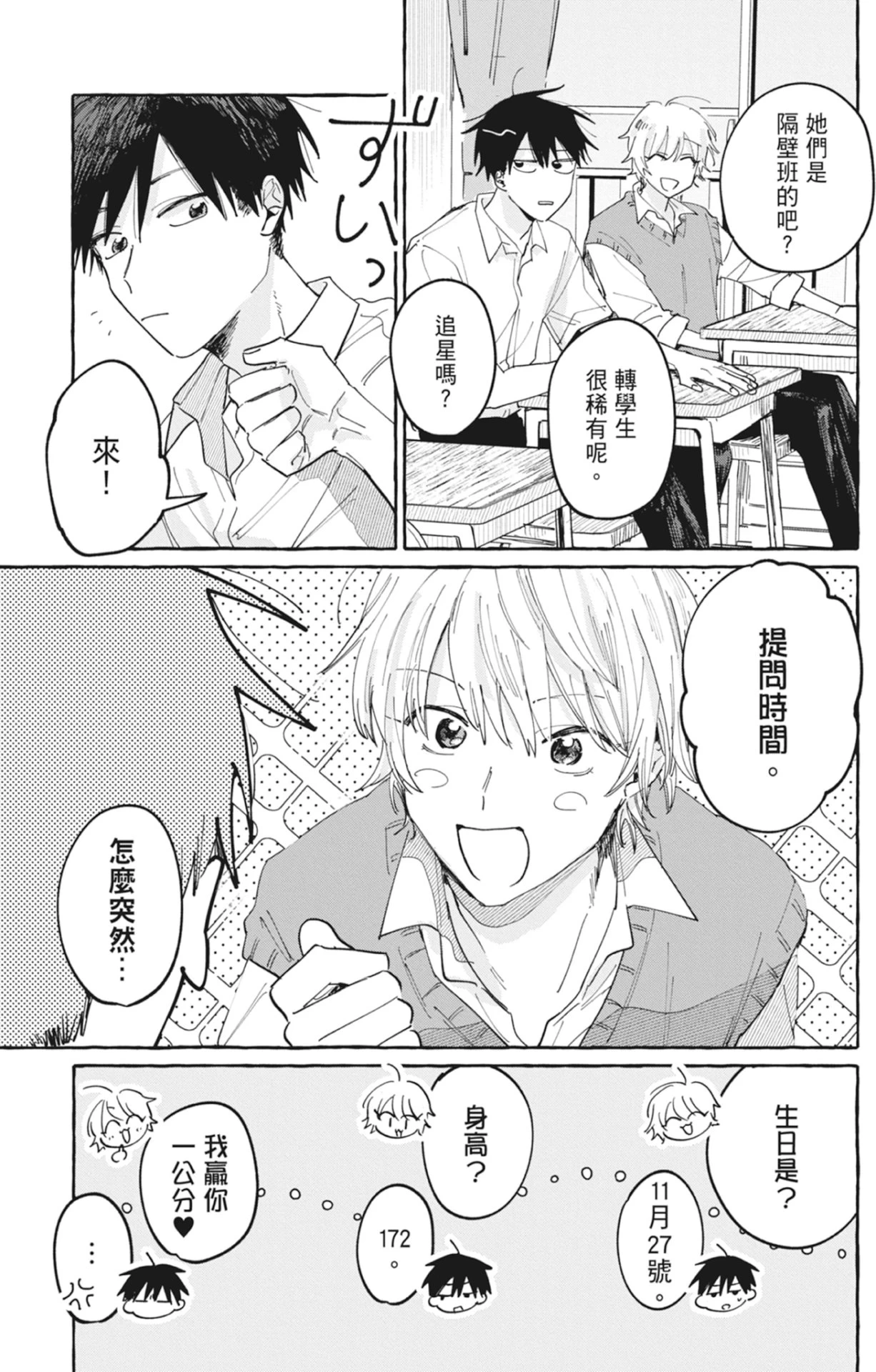 หน้า 103