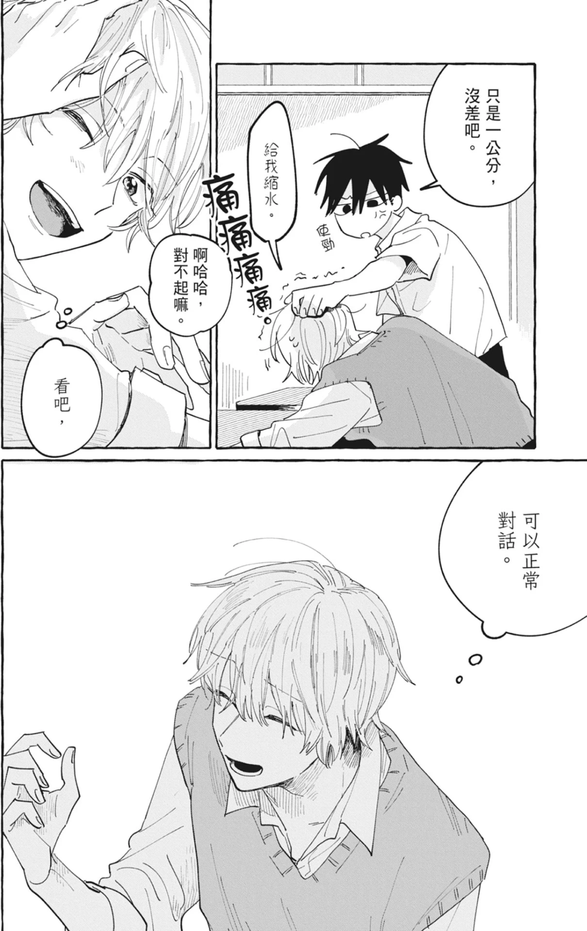 หน้า 104