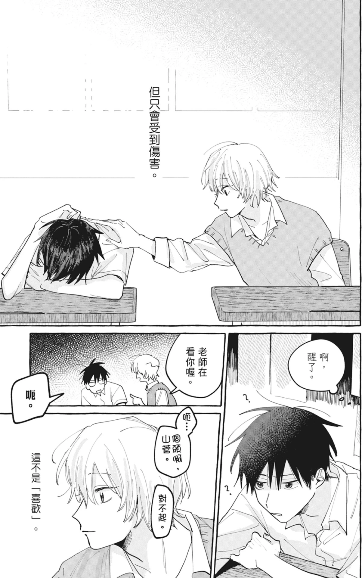 หน้า 107