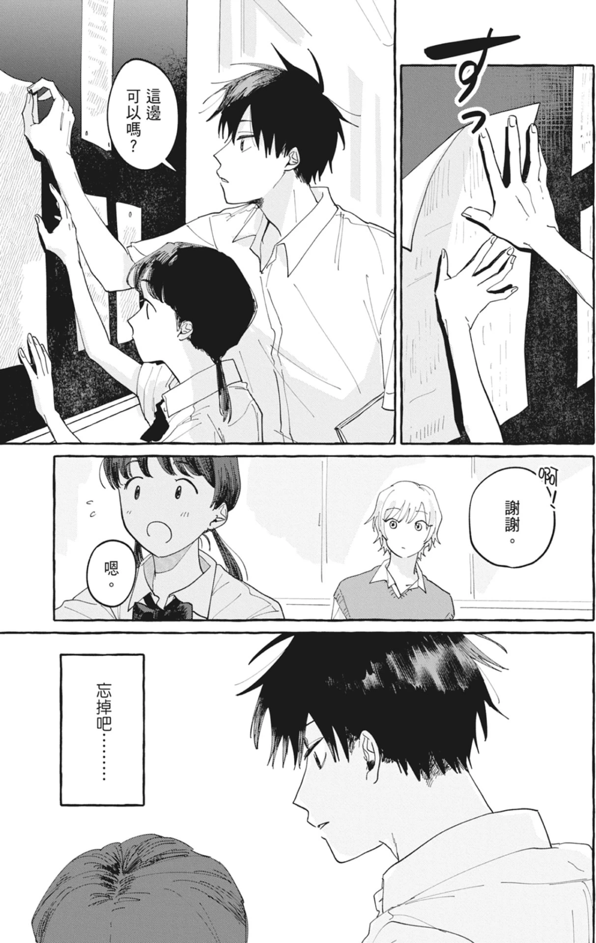 หน้า 109