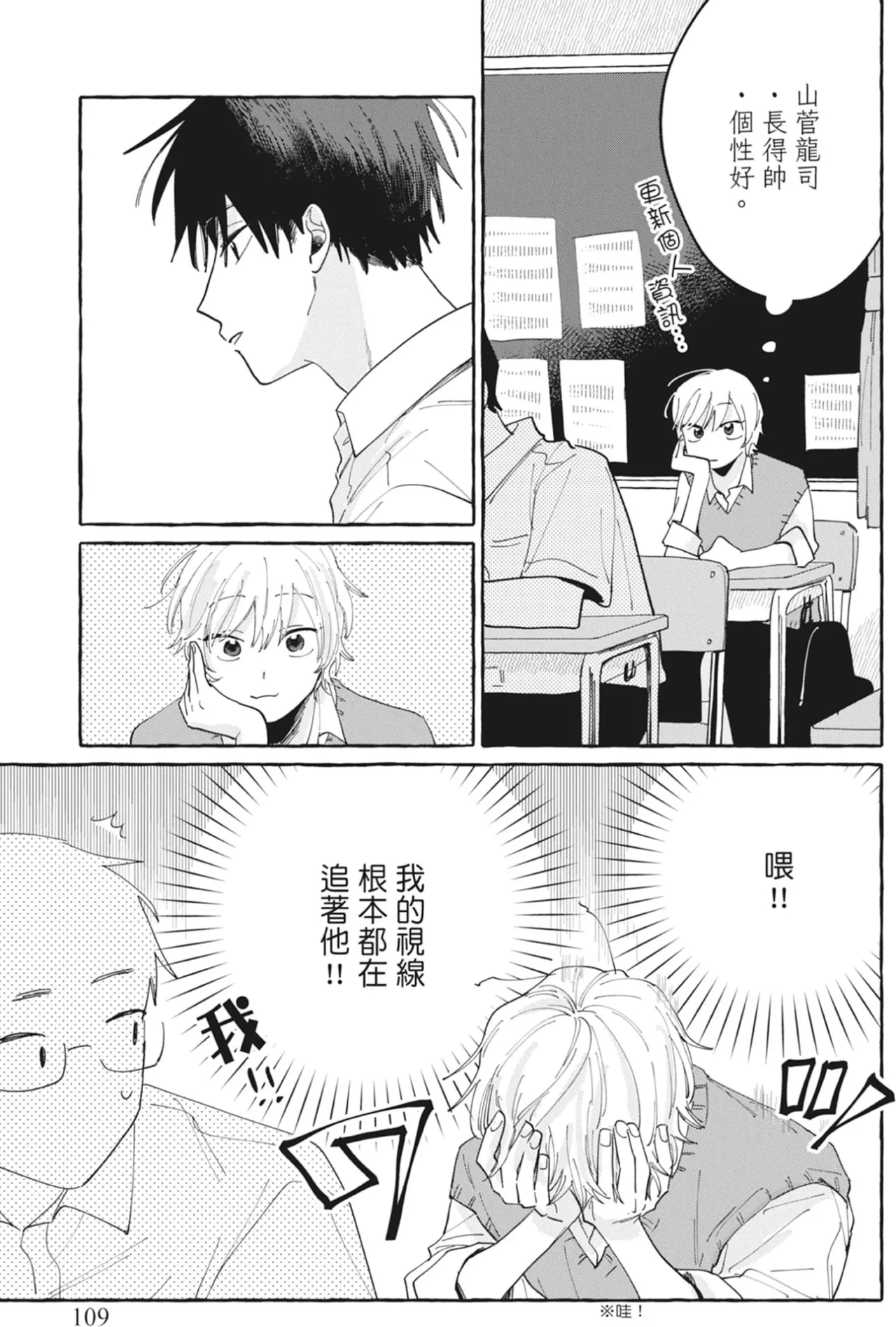 หน้า 111