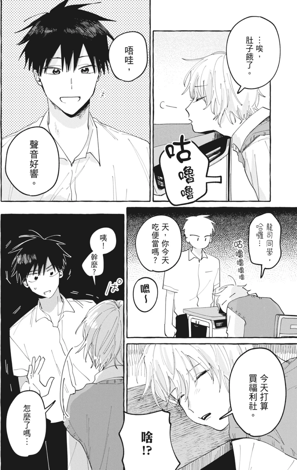 หน้า 112