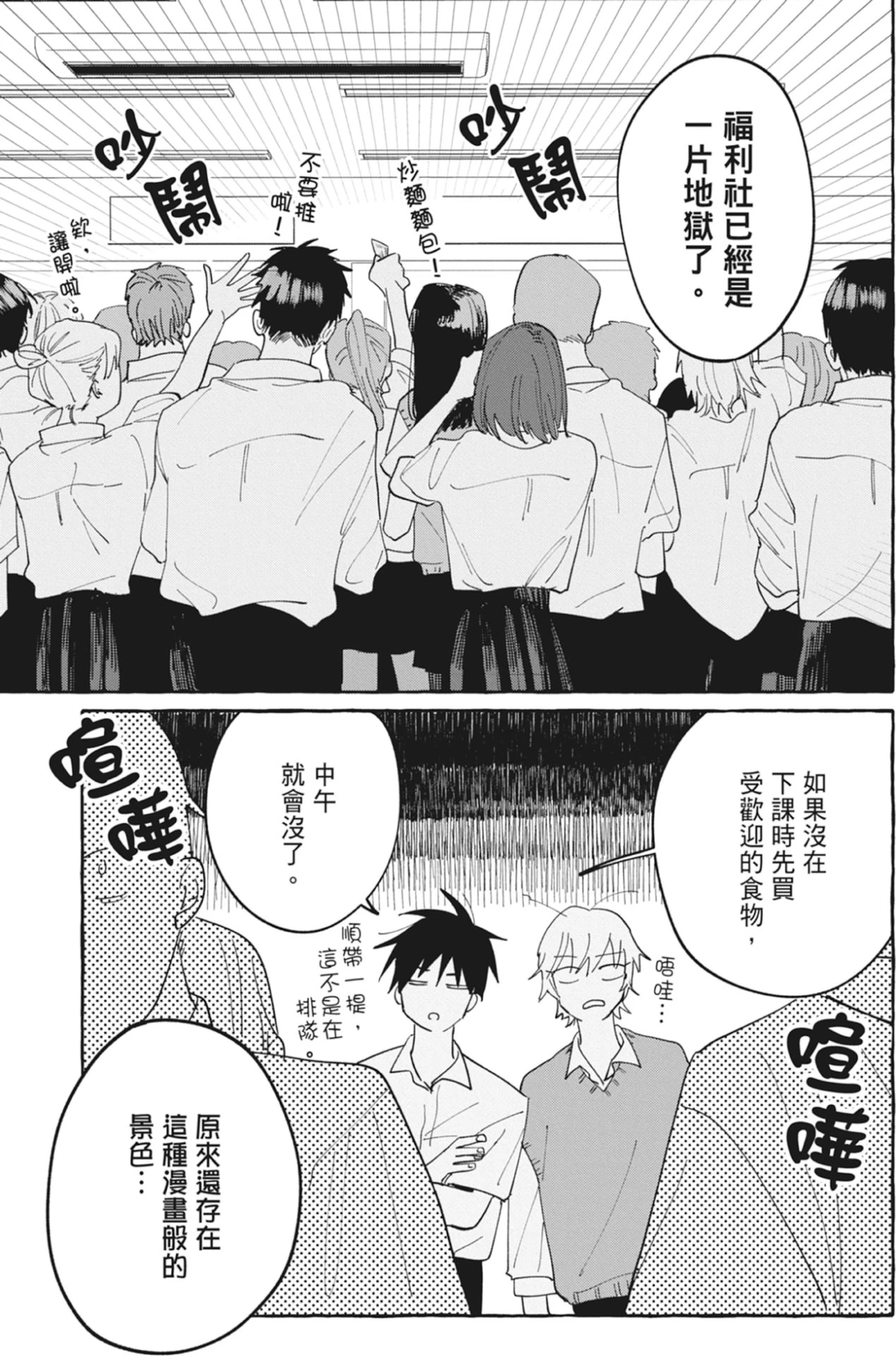 หน้า 113