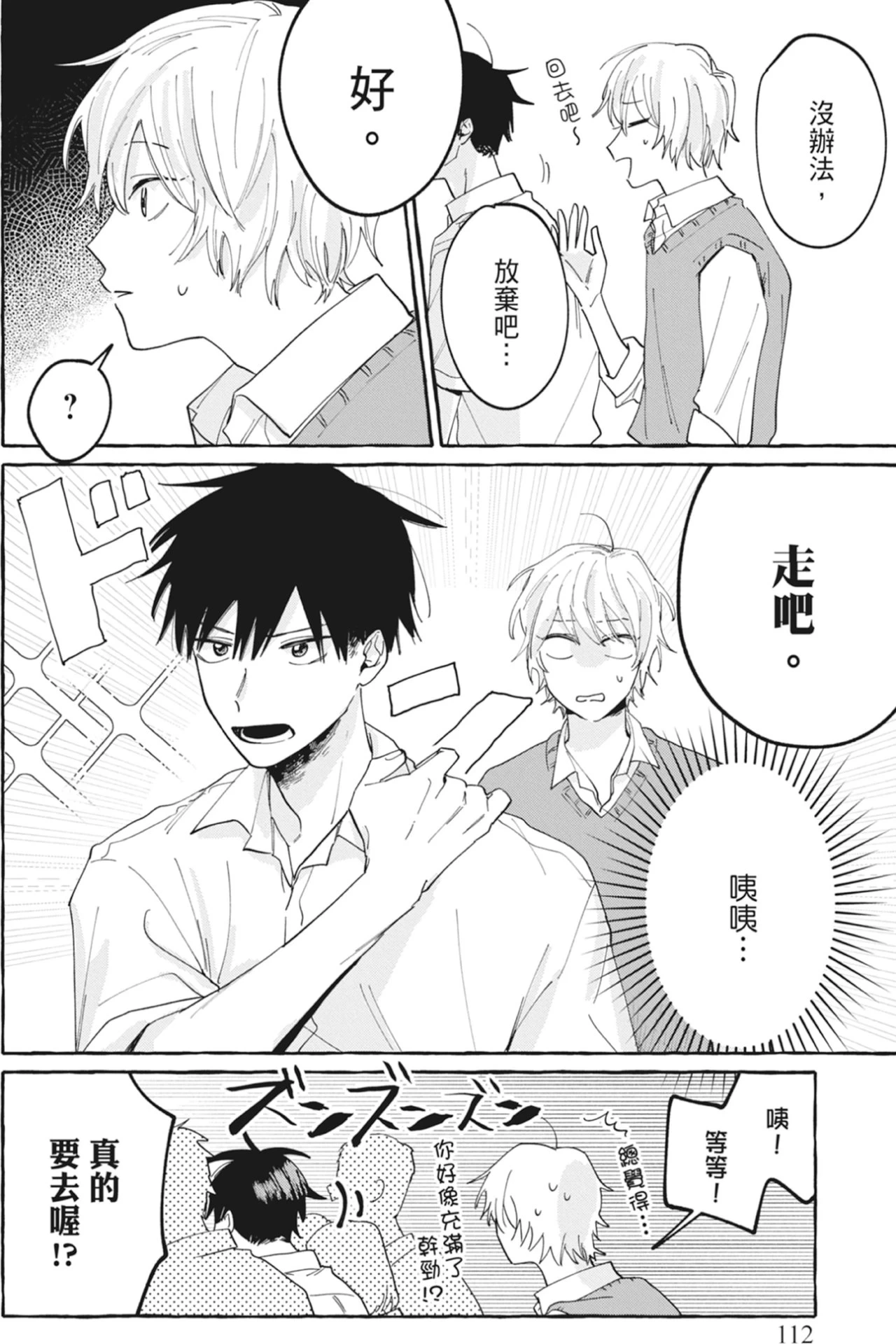 หน้า 114