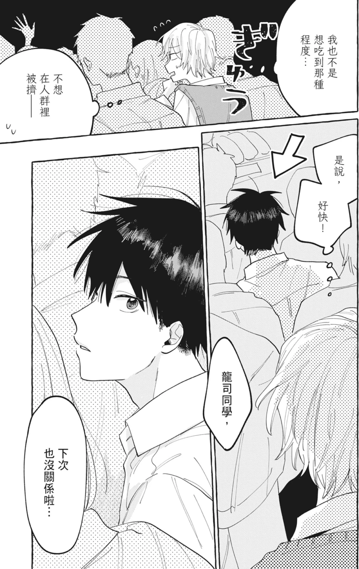 หน้า 115