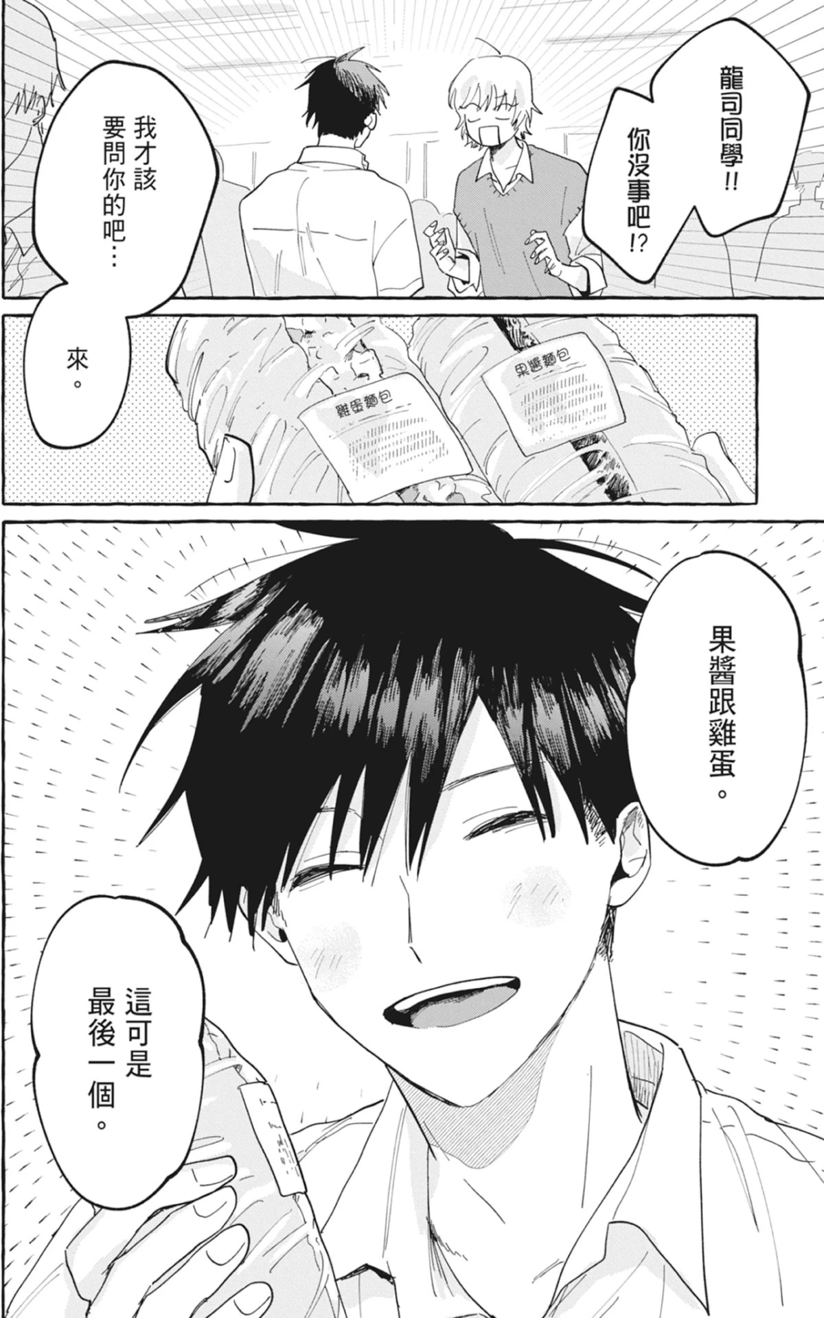 หน้า 118