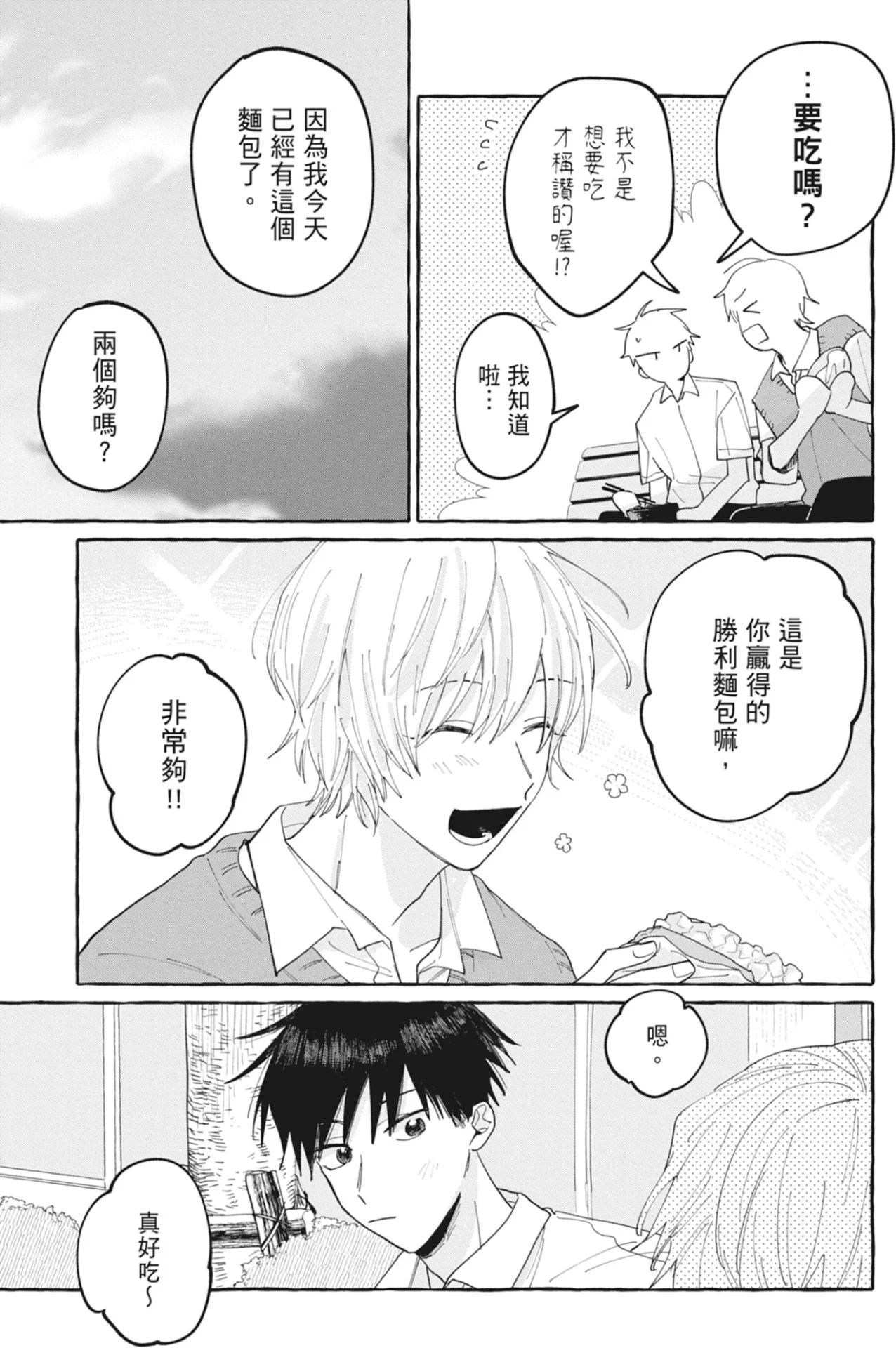 หน้า 121