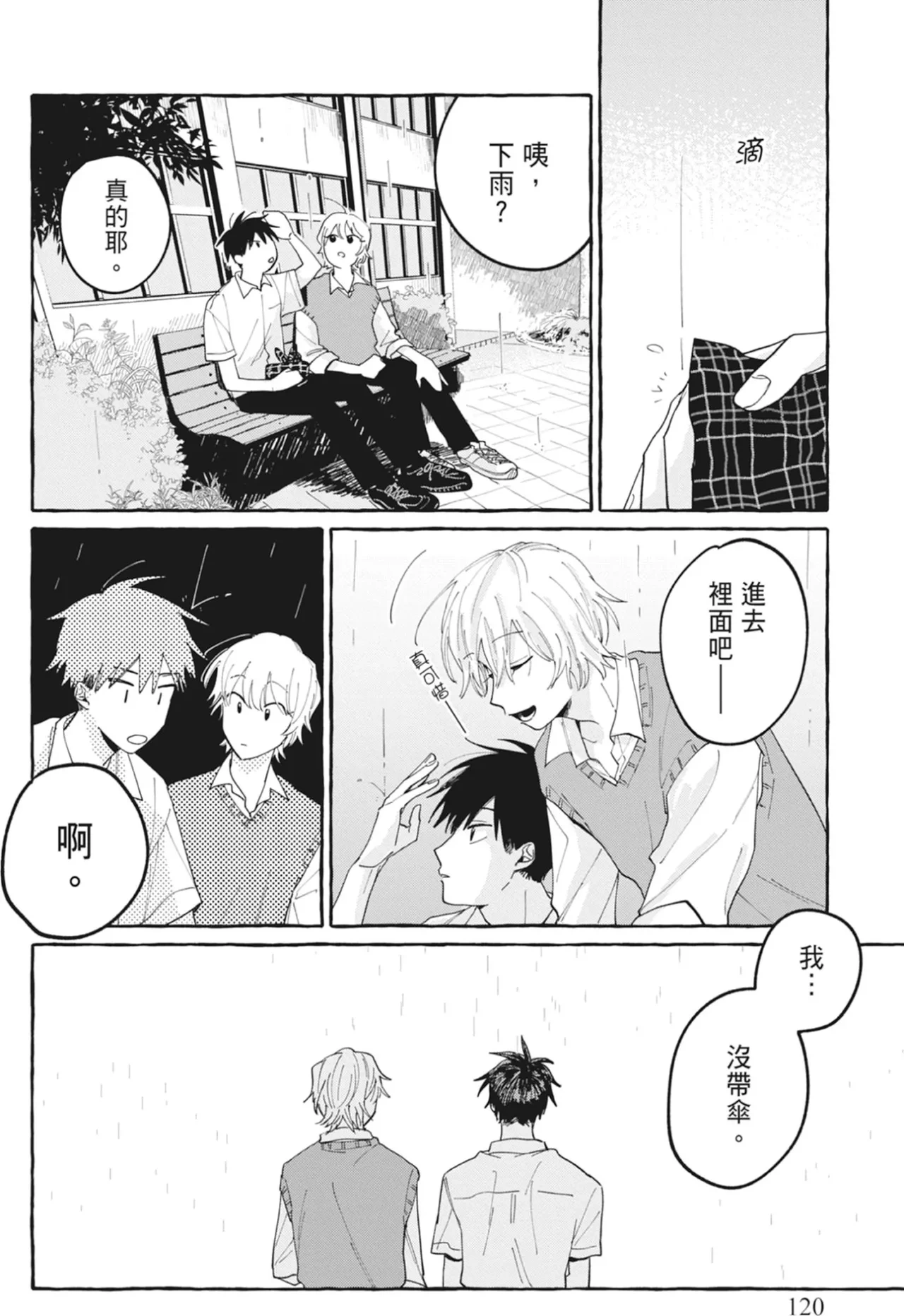 หน้า 122